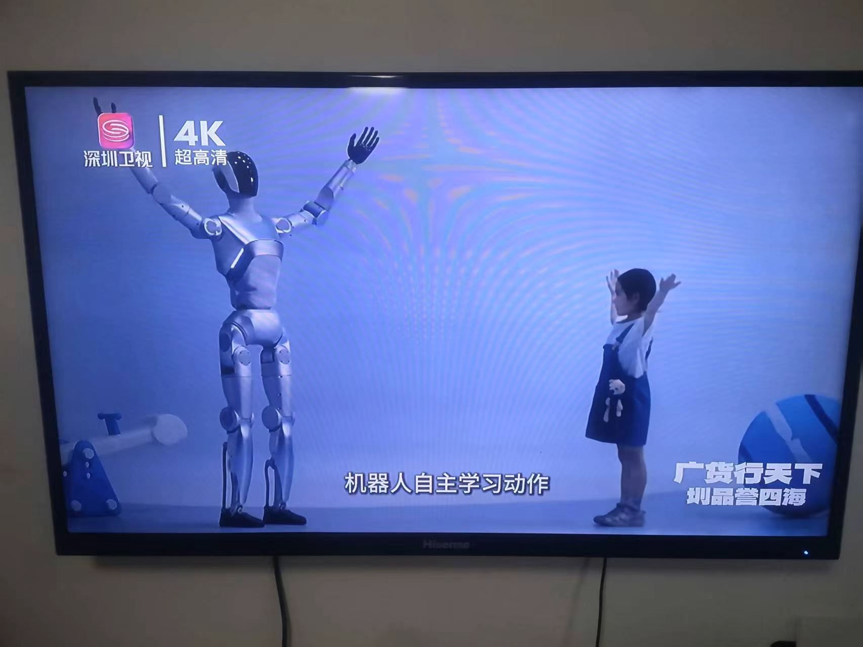 机器人自主学习动作