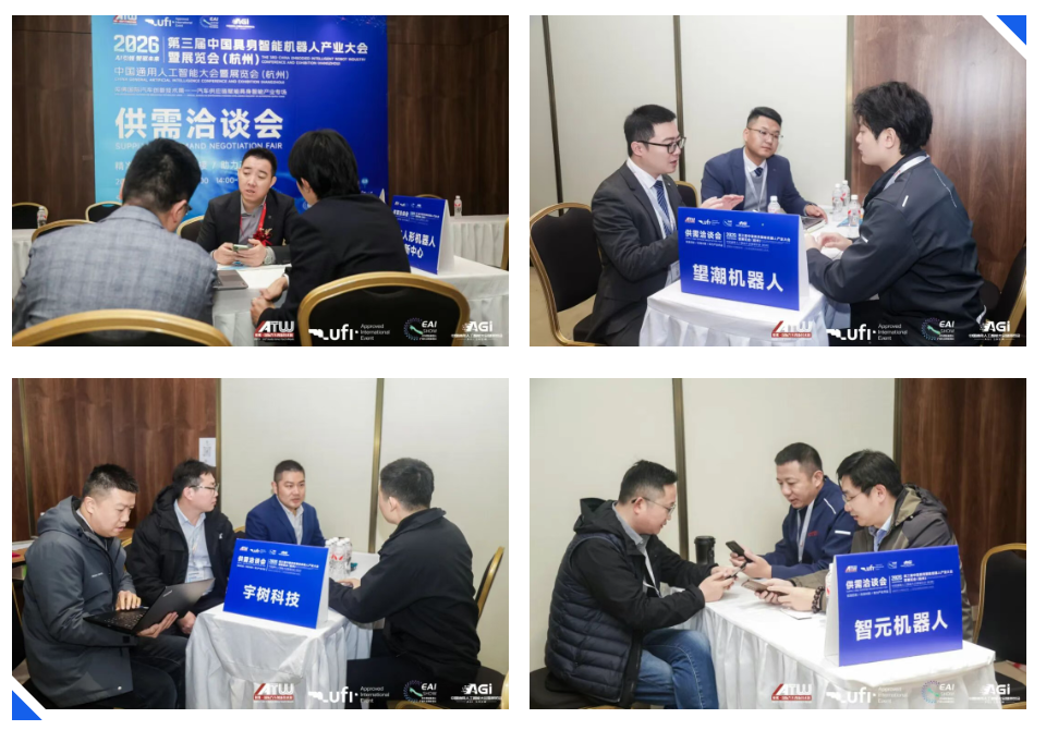8月12-14日，上海具身智能机器人展即将启幕，来现场拆解&ldquo;落地难&rdquo;、对接真订单